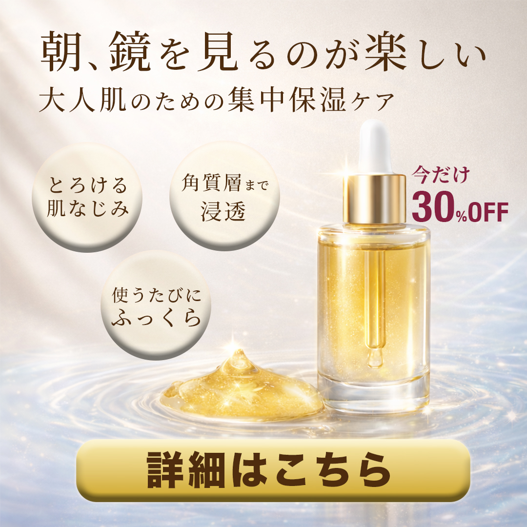 化粧水（製品のみ）